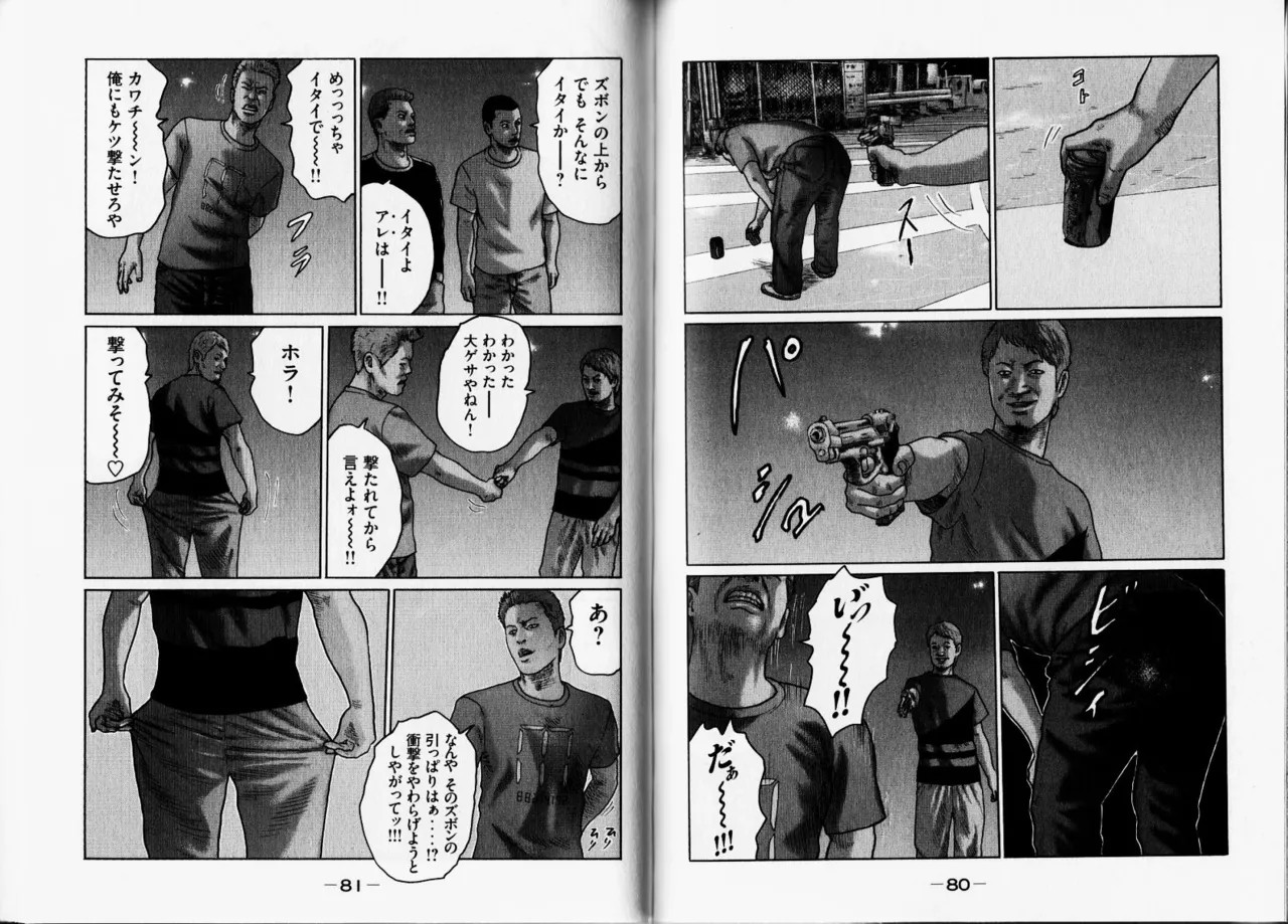 Page 43