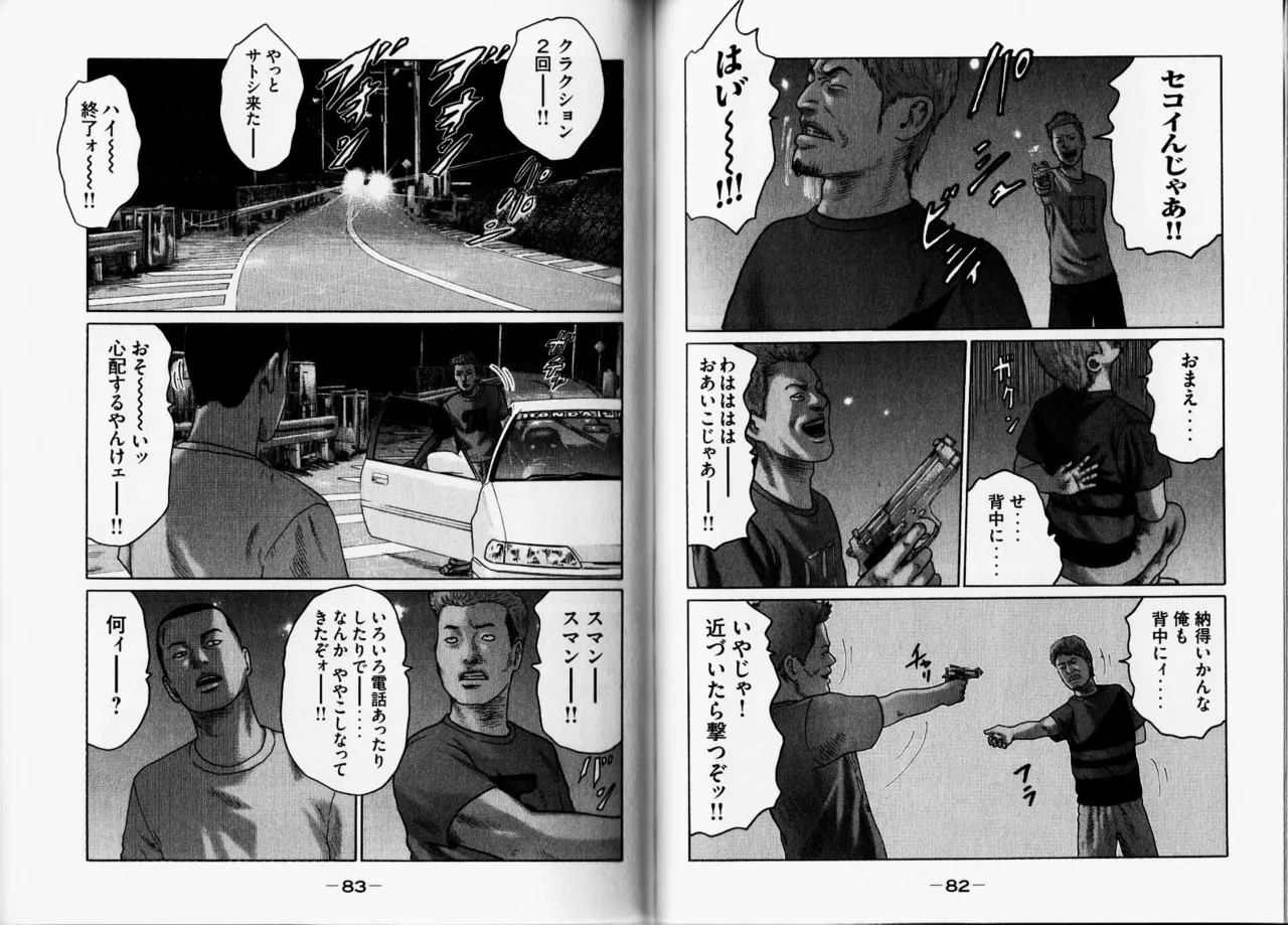 Page 44
