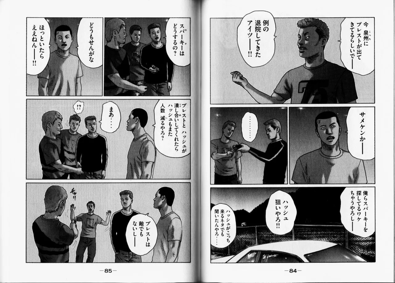 Page 45