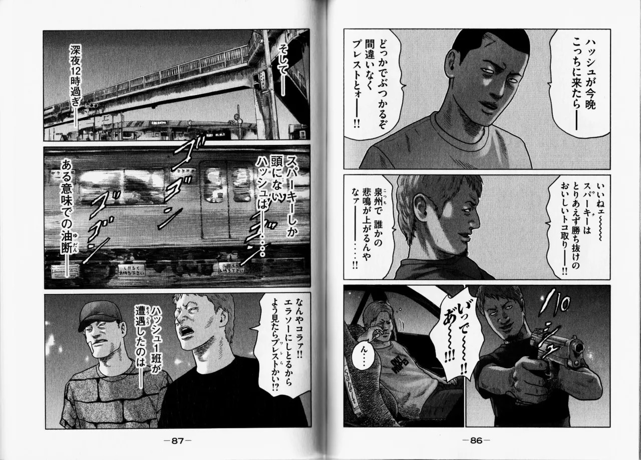 Page 46