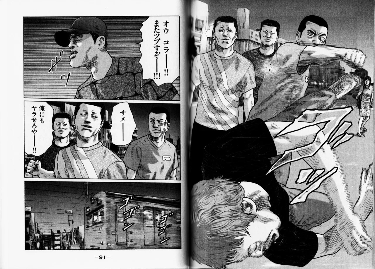 Page 48