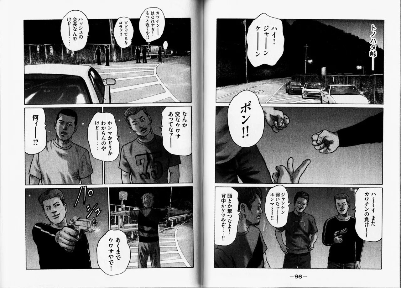 Page 51