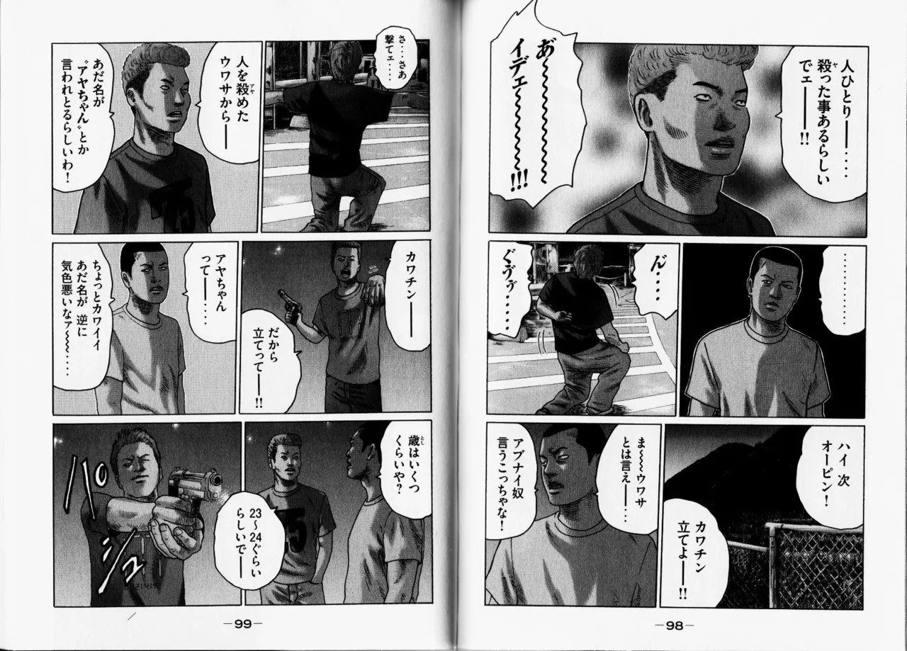 Page 52