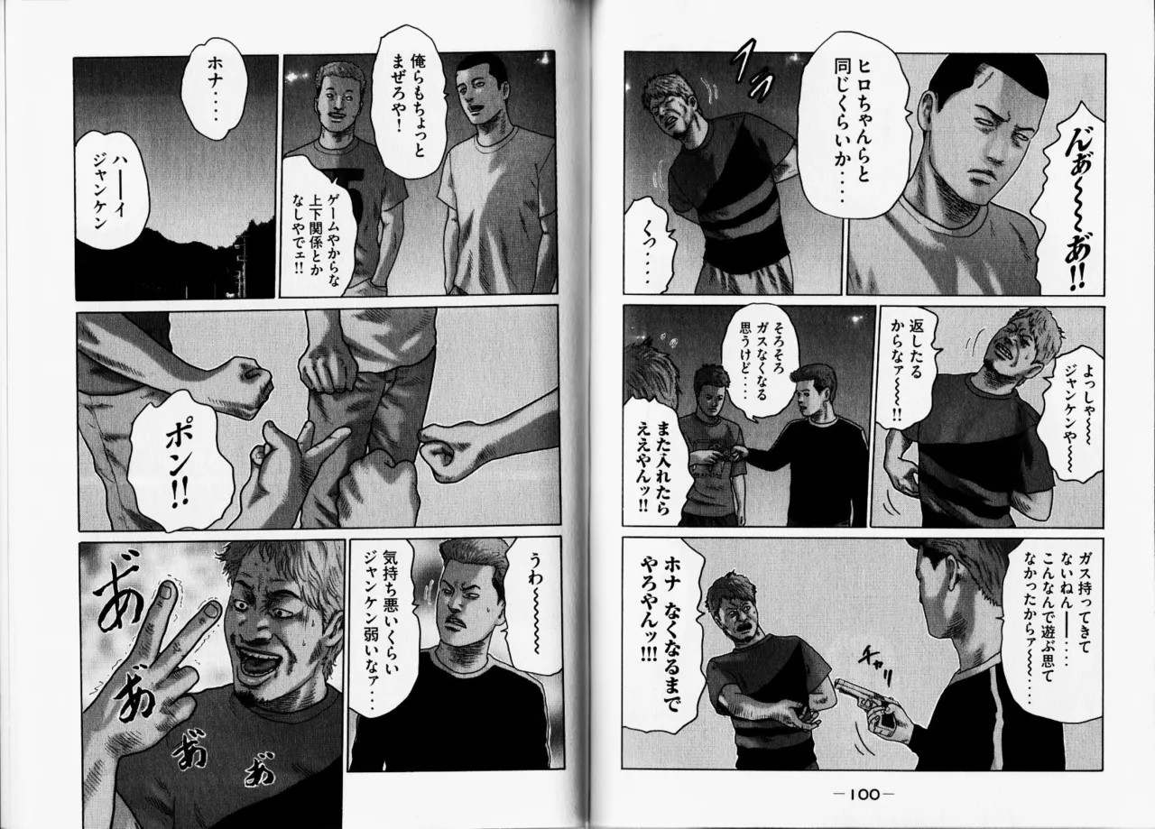 Page 53