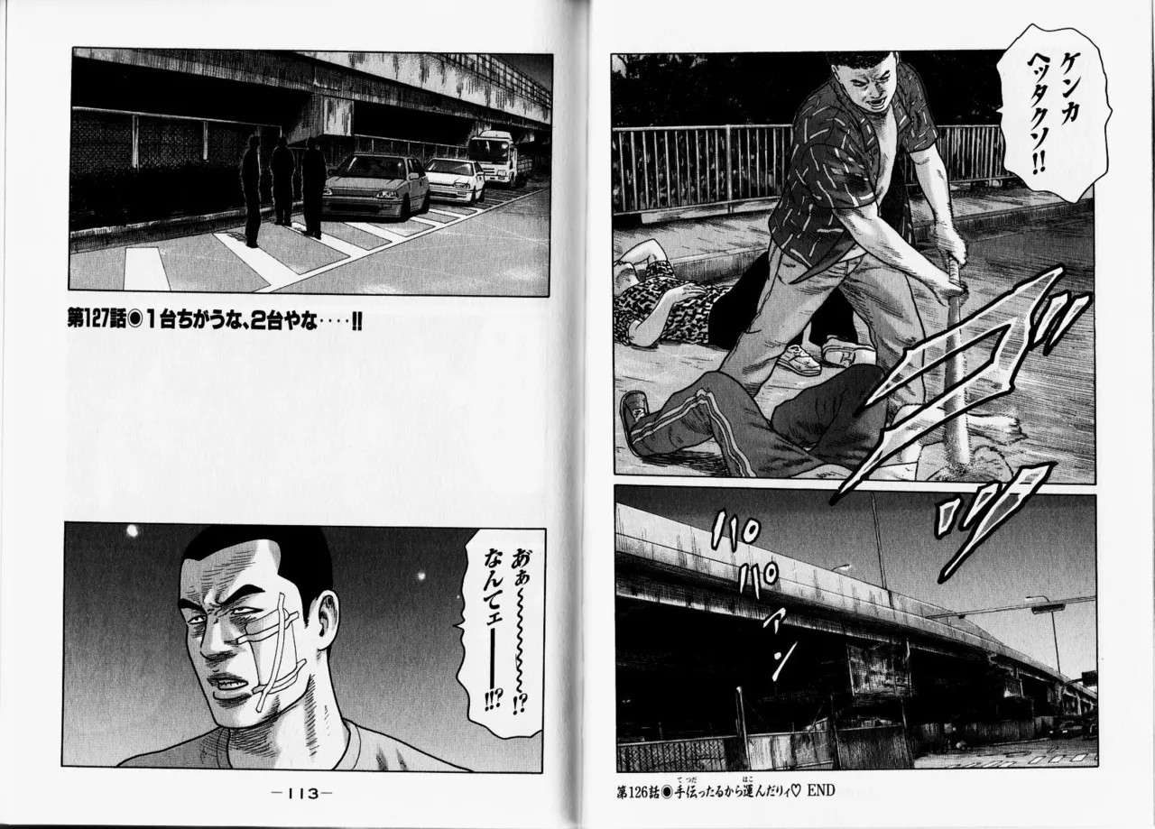 Page 59
