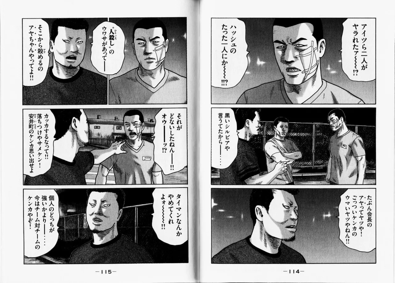 Page 60