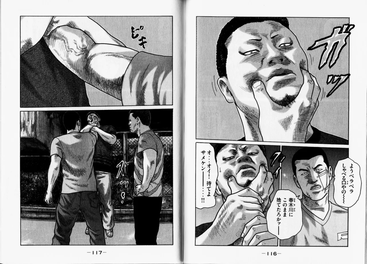 Page 61