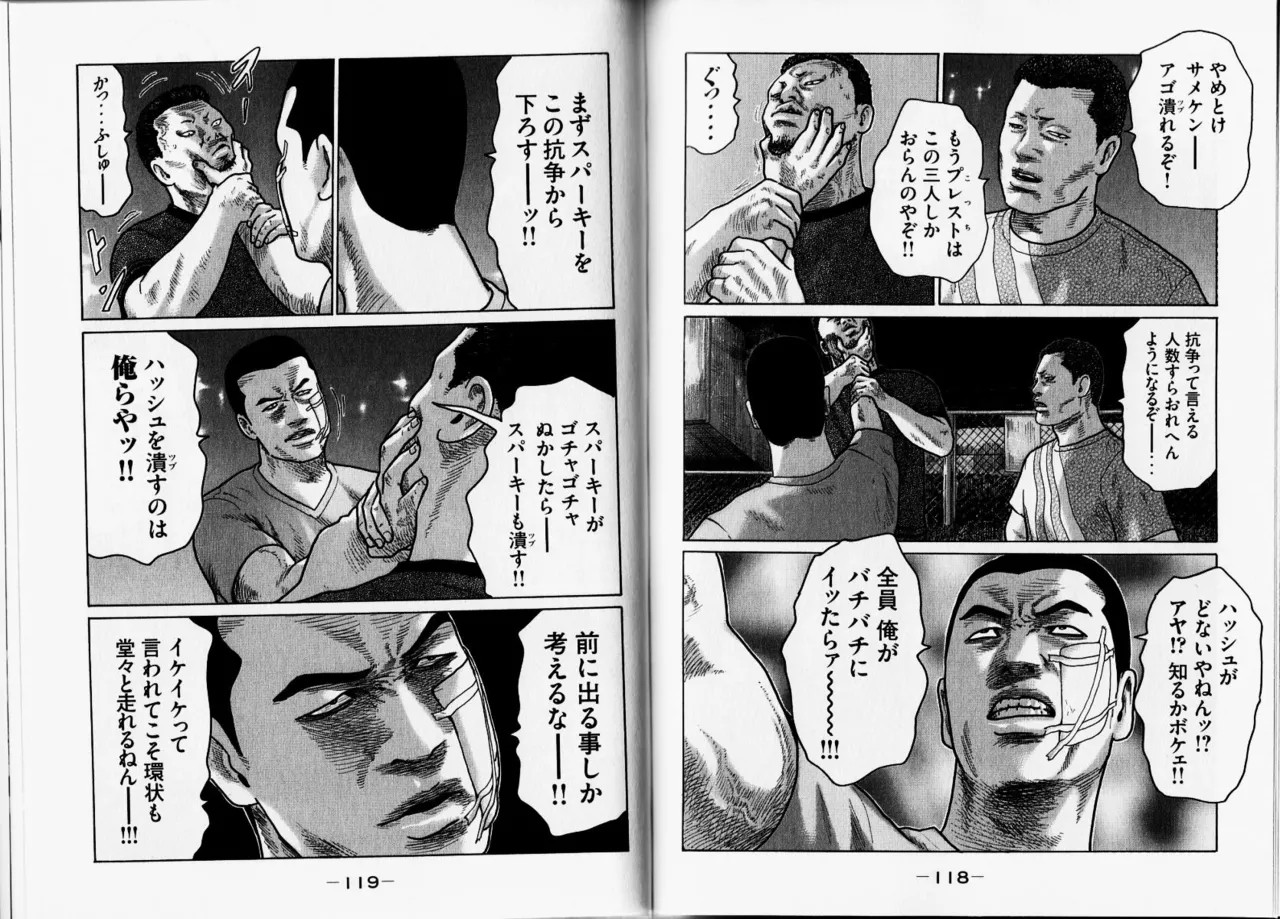 Page 62