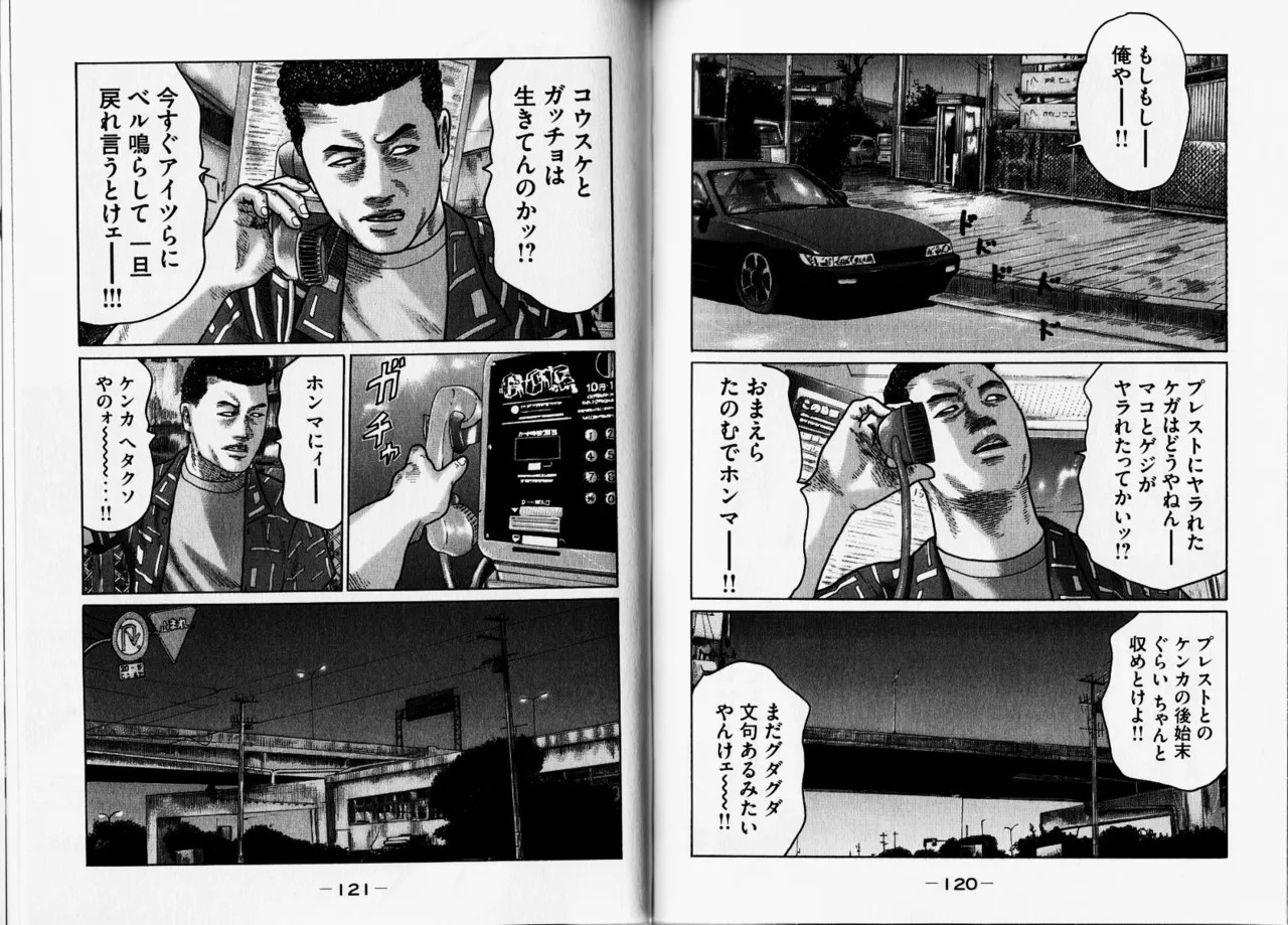 Page 63