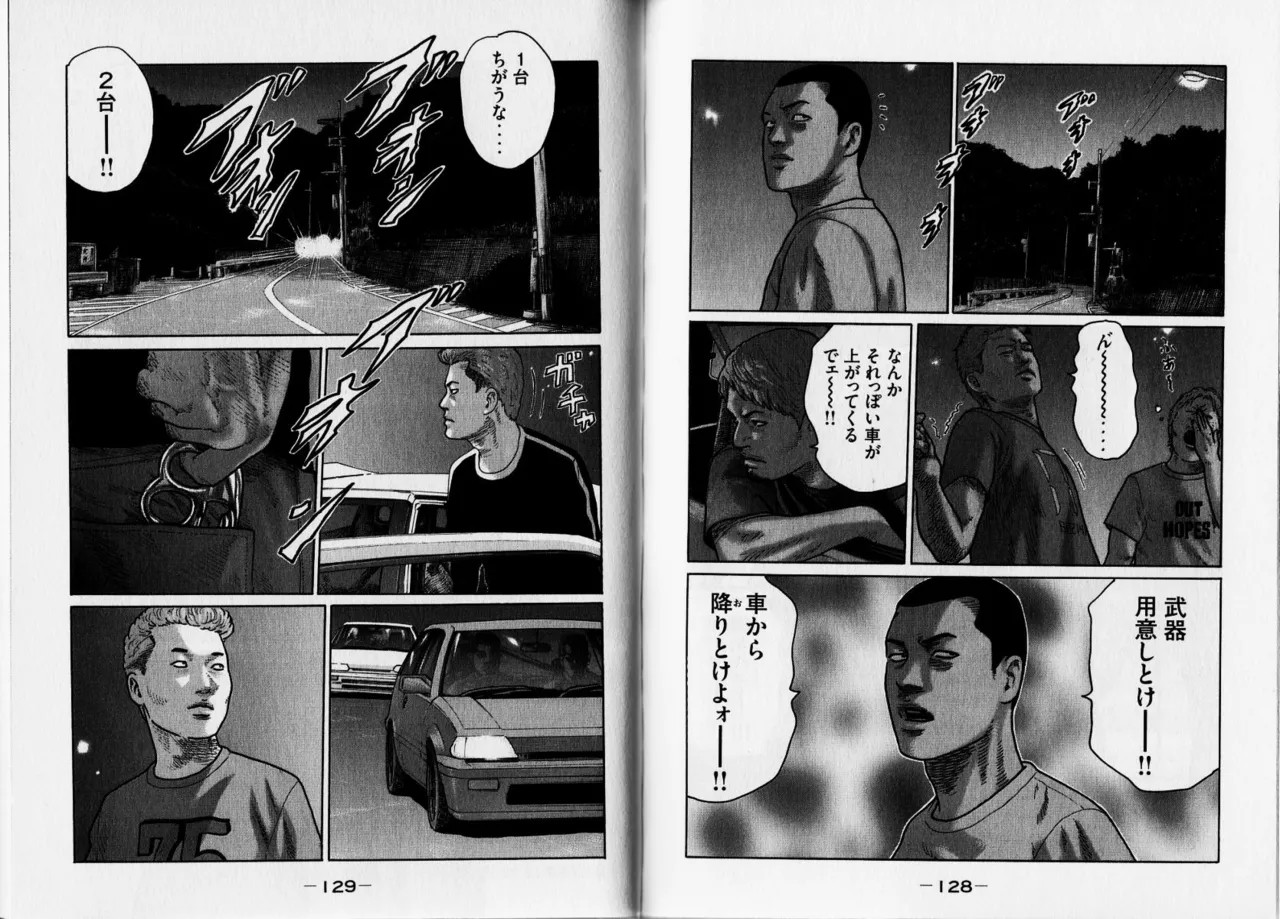 Page 67