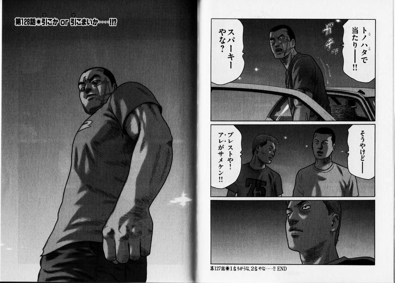 Page 68