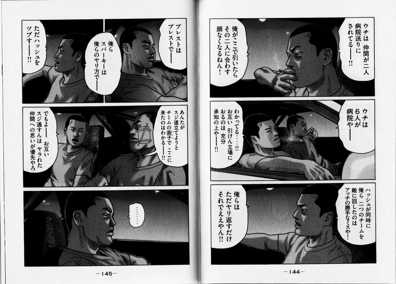 Page 75