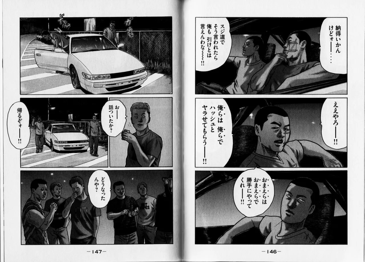 Page 76