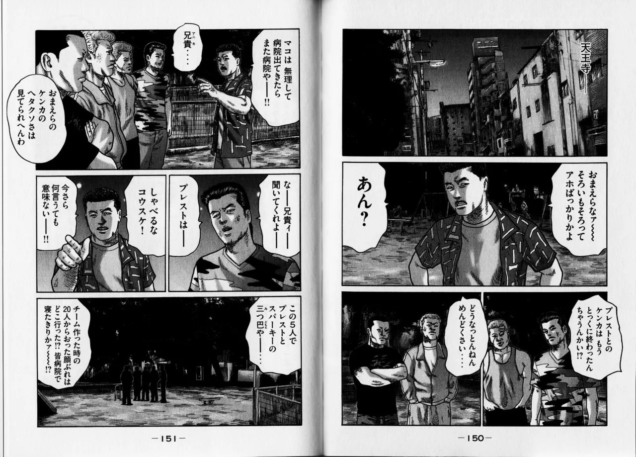 Page 78