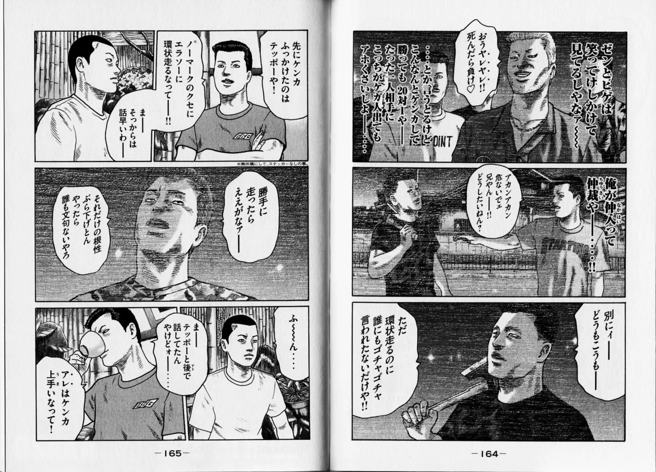 Page 85