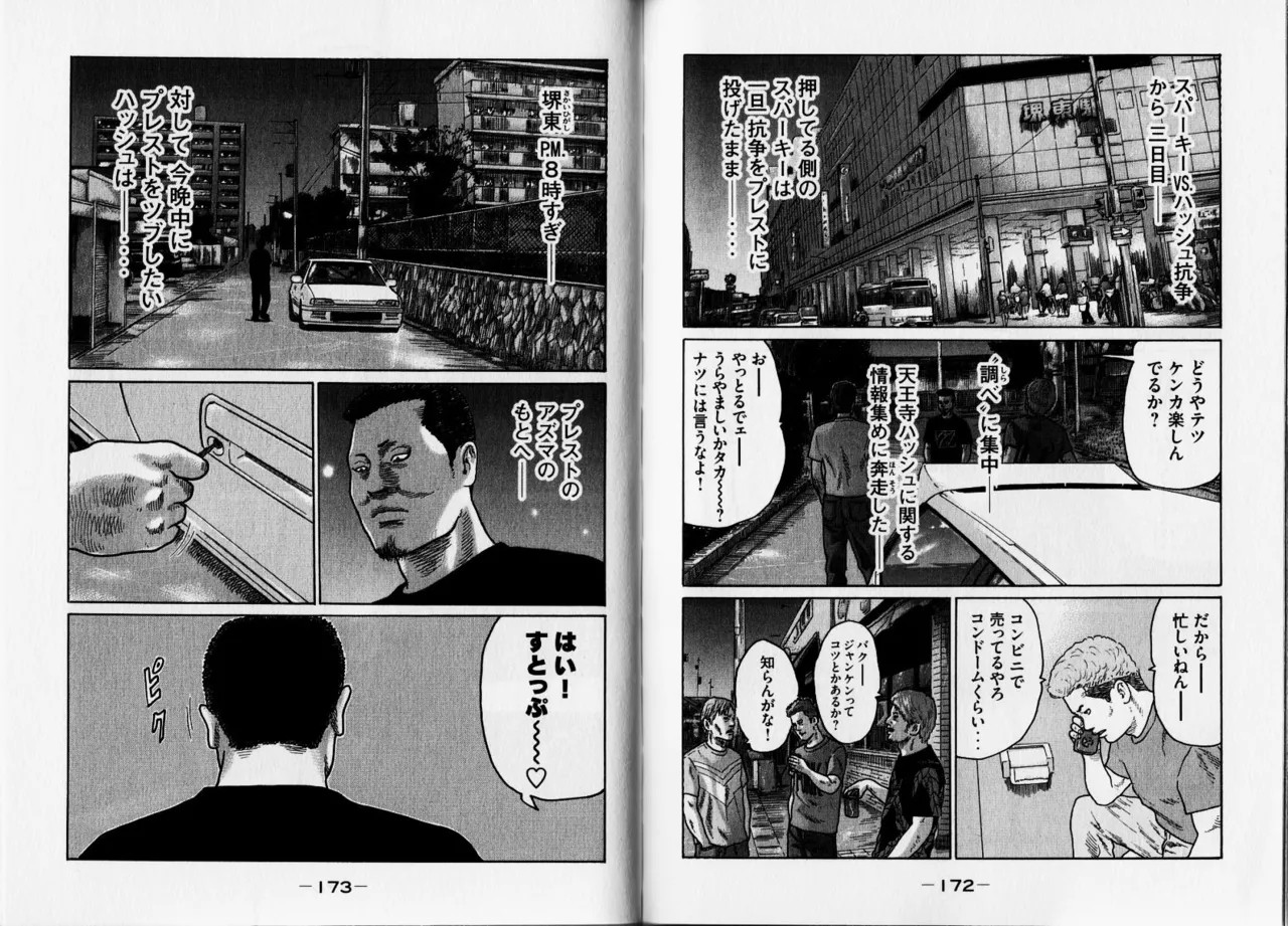 Page 89