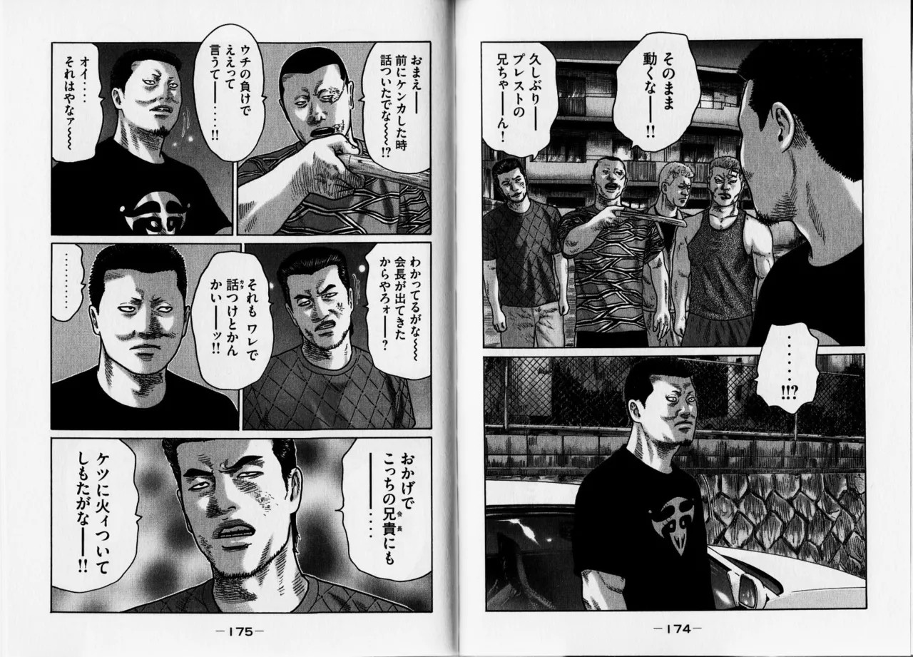 Page 90