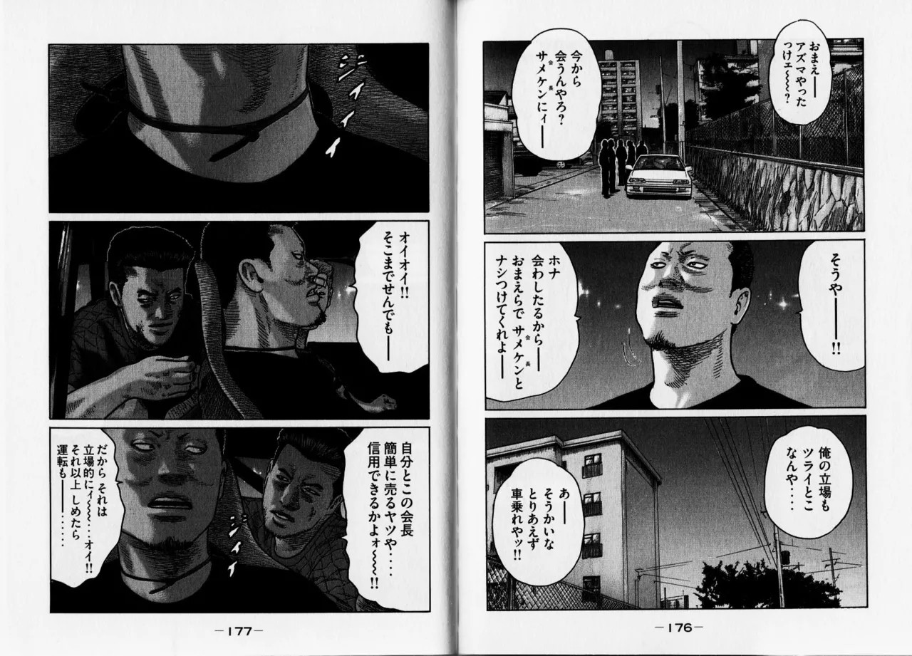 Page 91