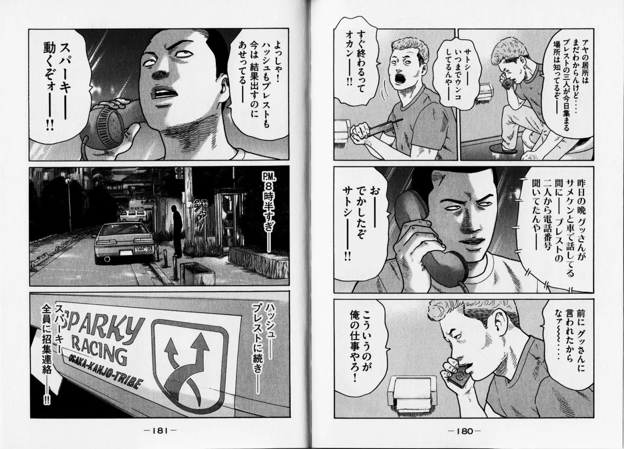 Page 93