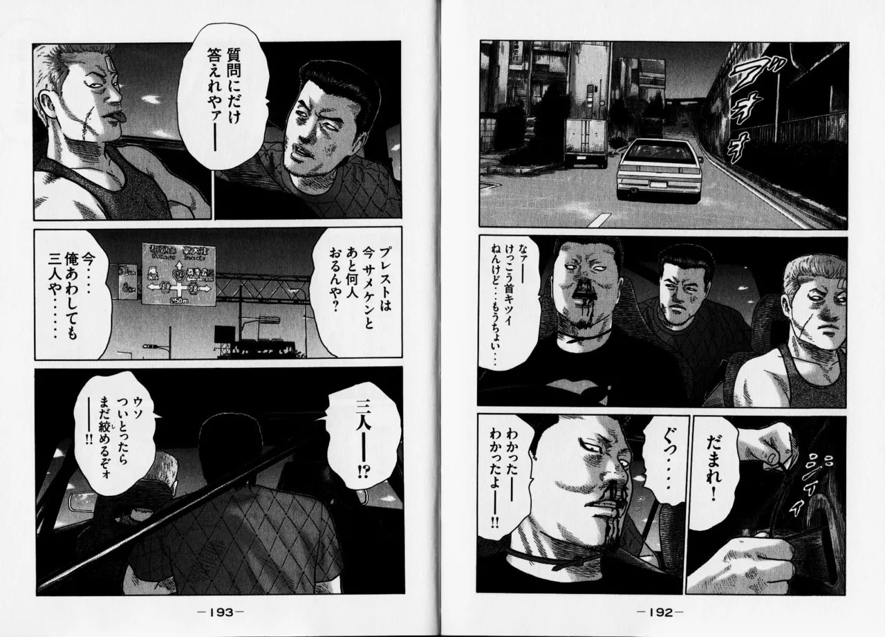 Page 99