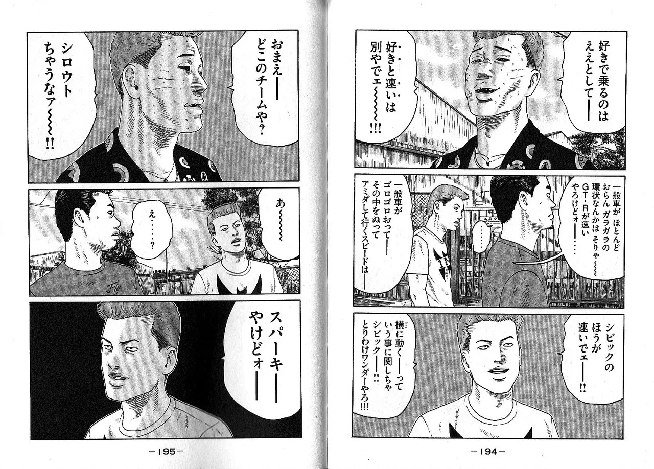 Page 101