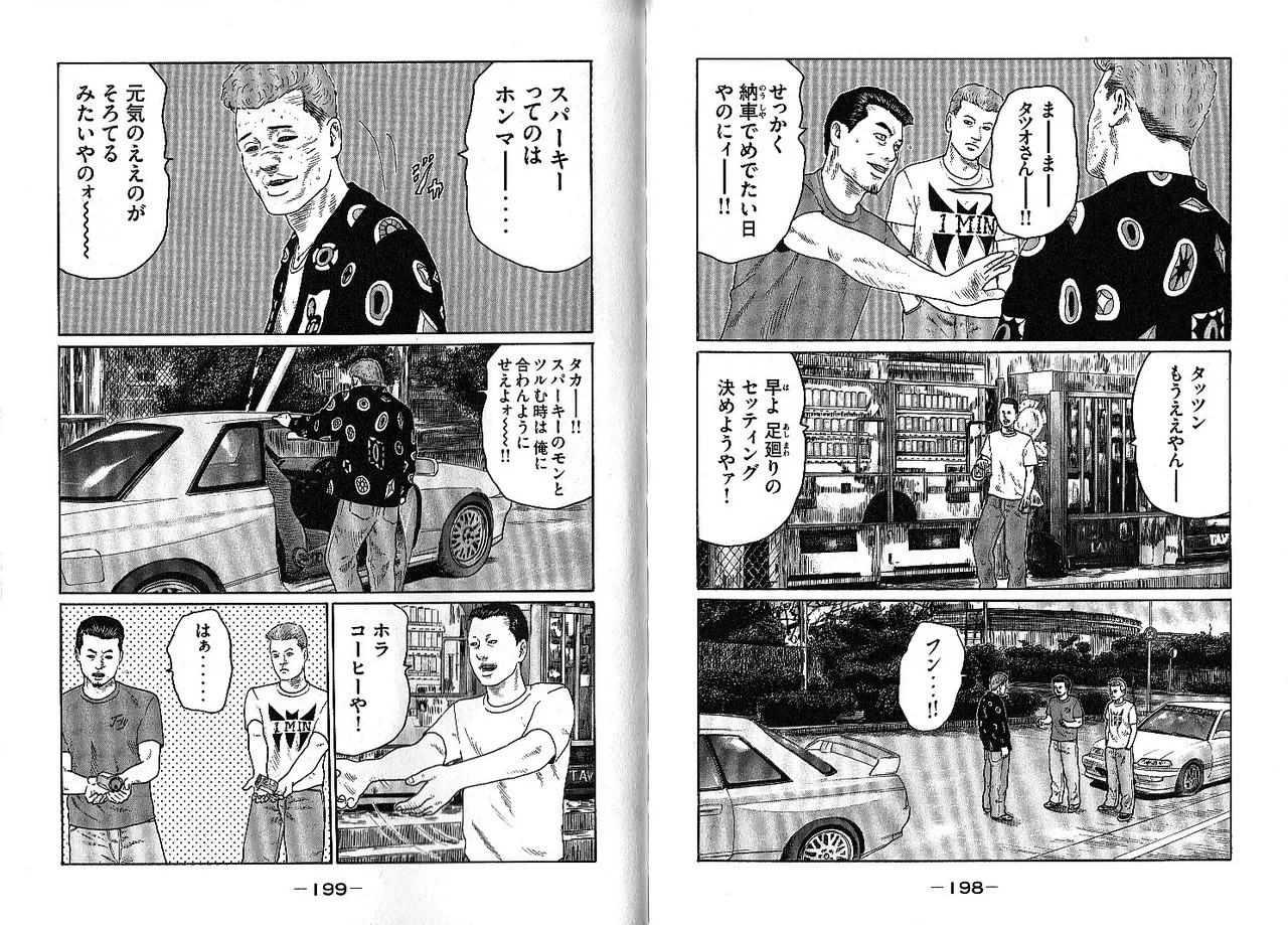 Page 103