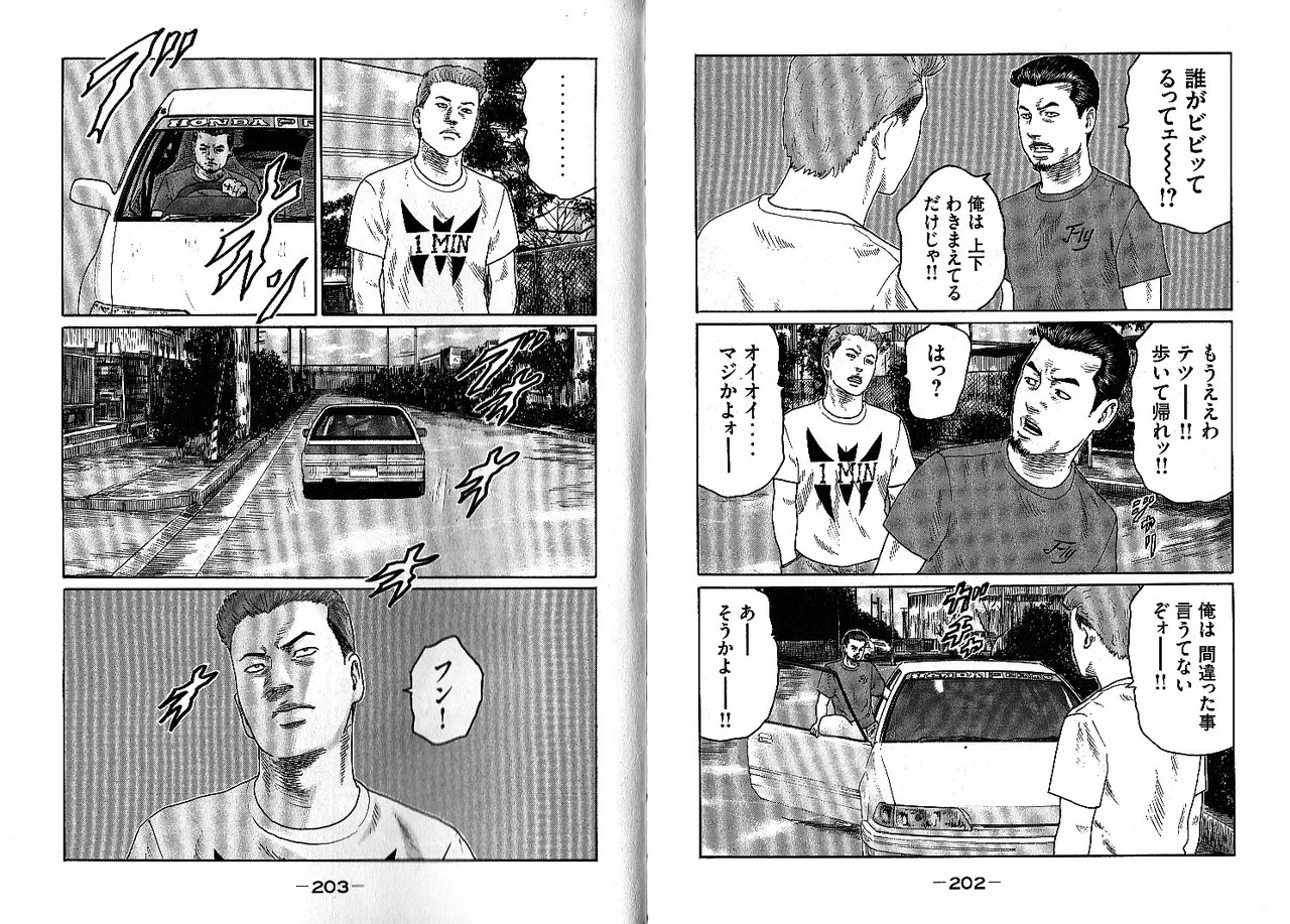 Page 105