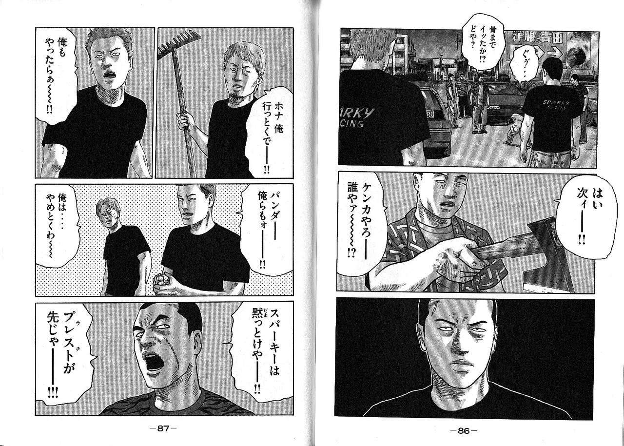 Page 47