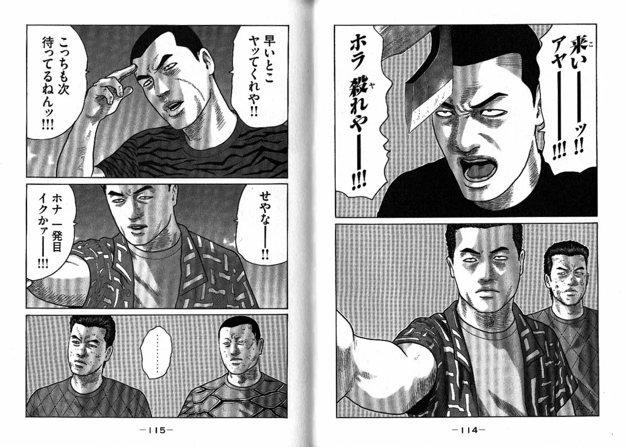 Page 61