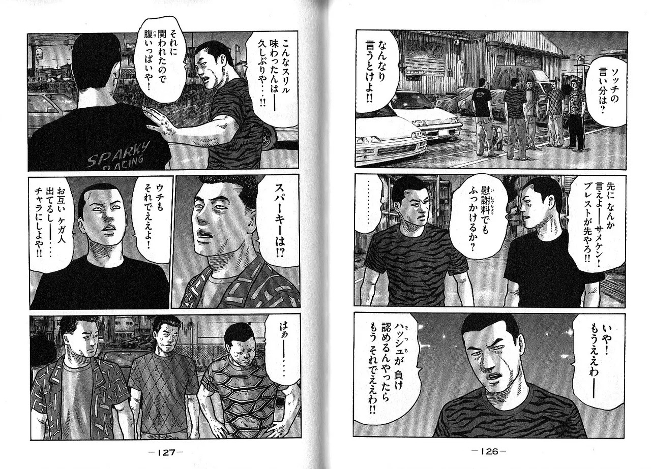 Page 67