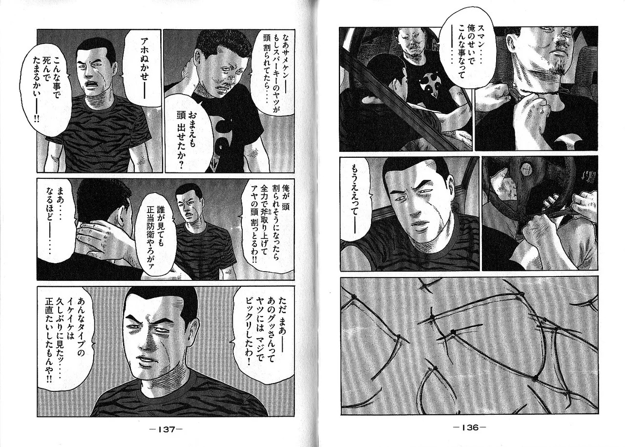 Page 72