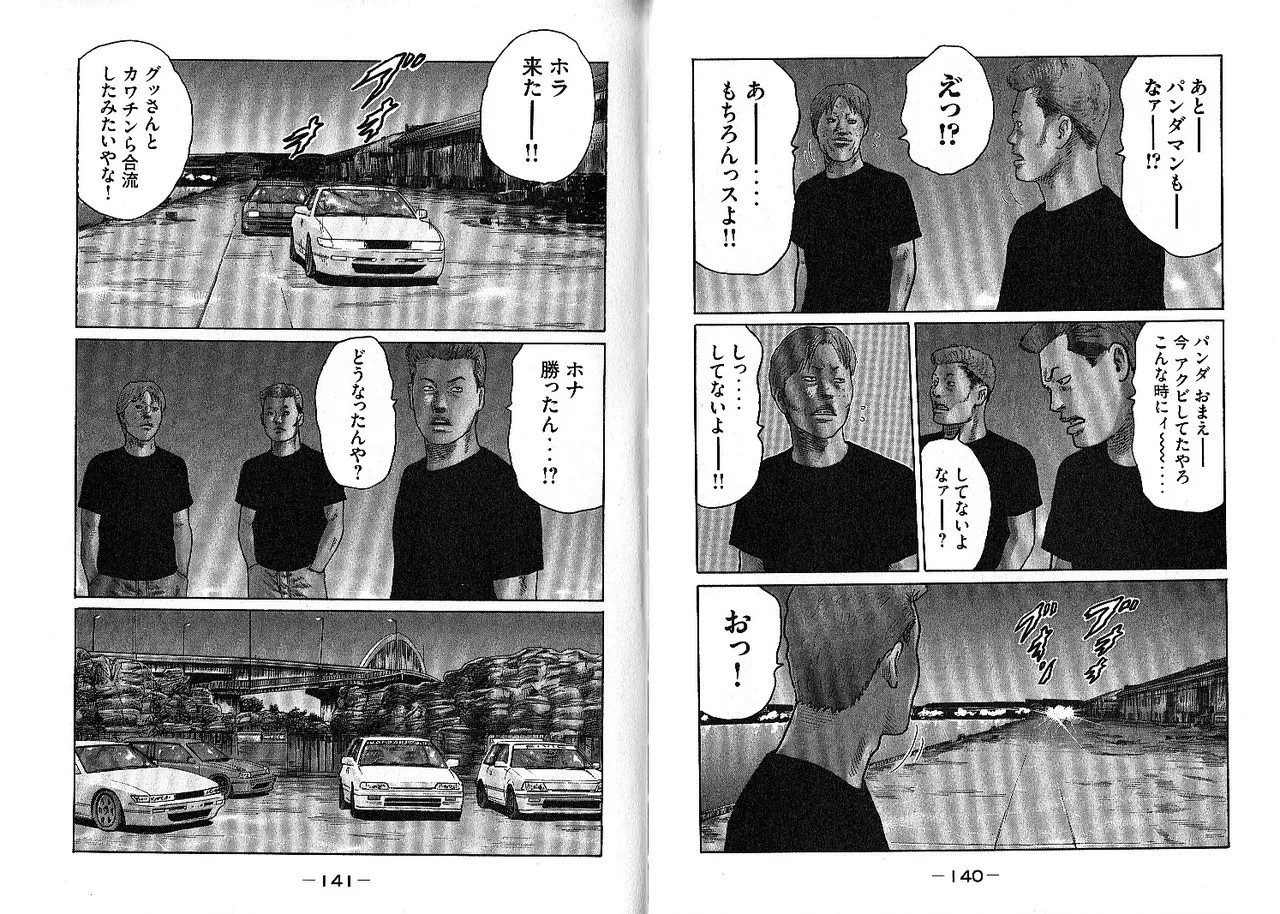 Page 74