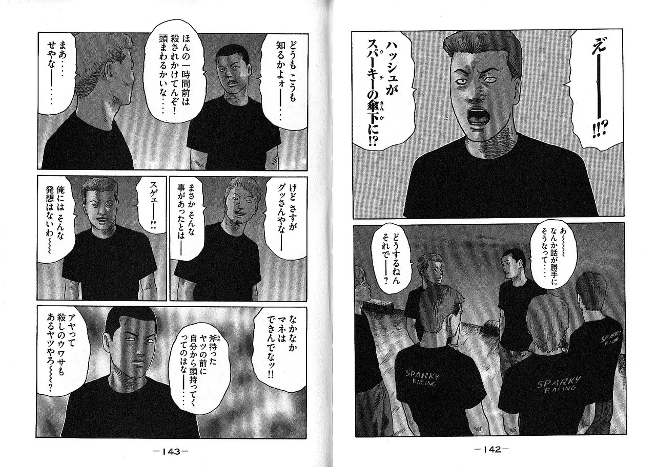 Page 75