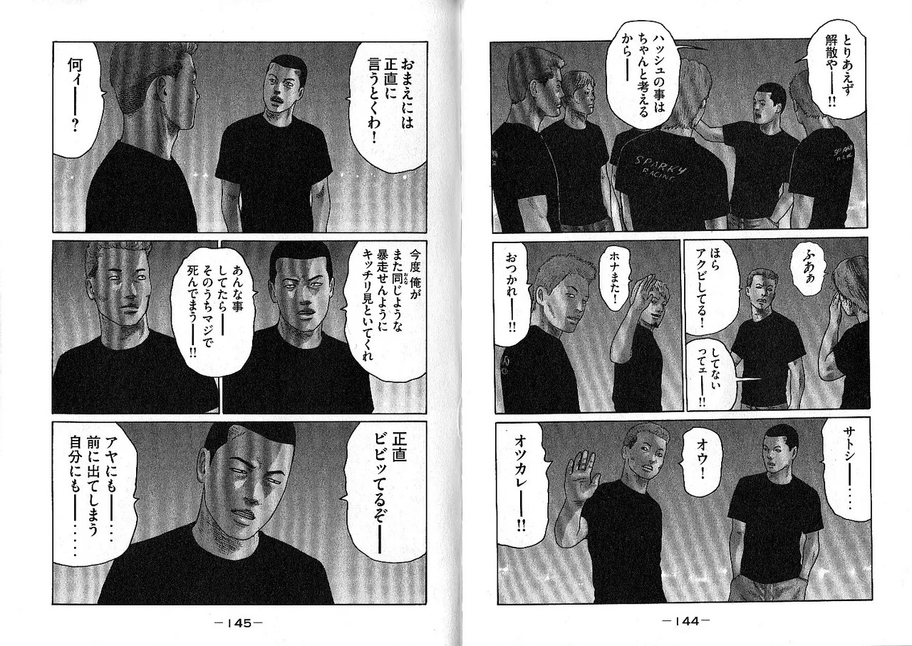 Page 76