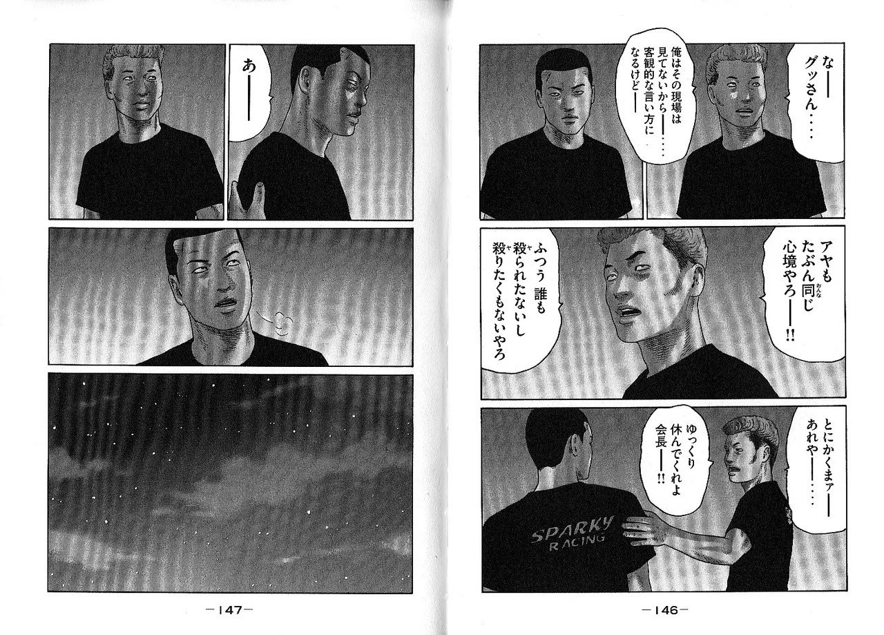 Page 77