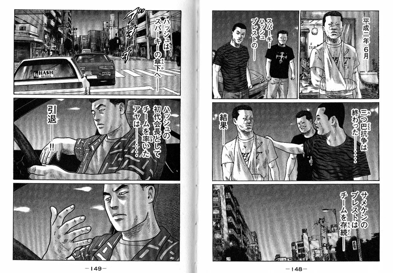 Page 78