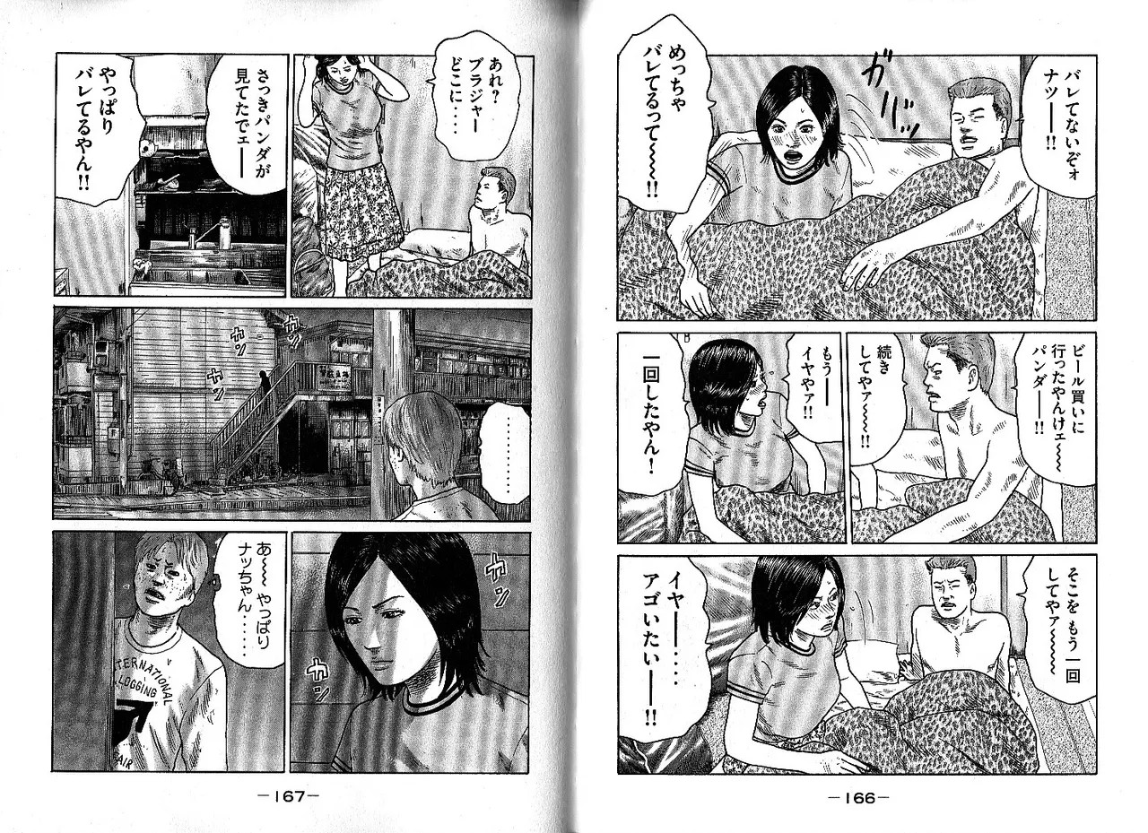 Page 87
