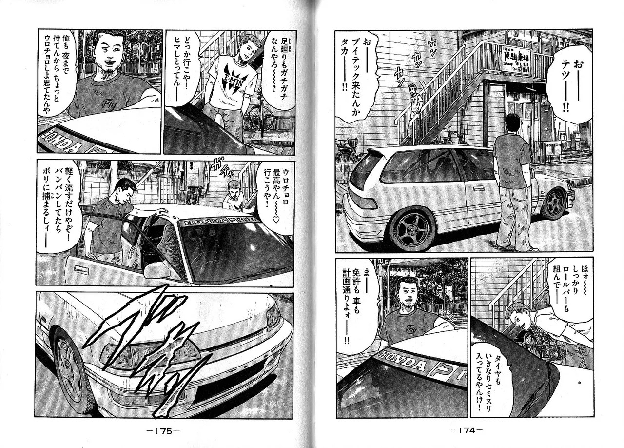 Page 91