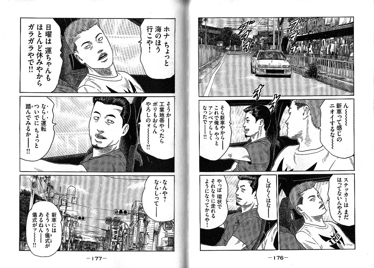 Page 92