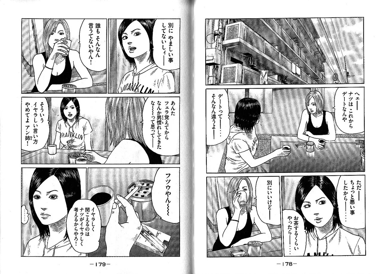 Page 93