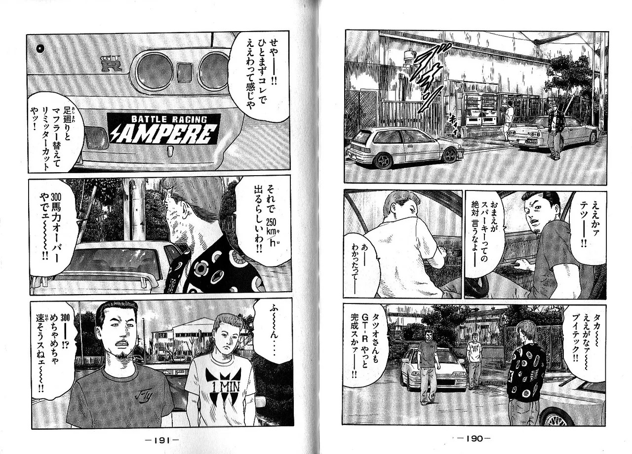 Page 99
