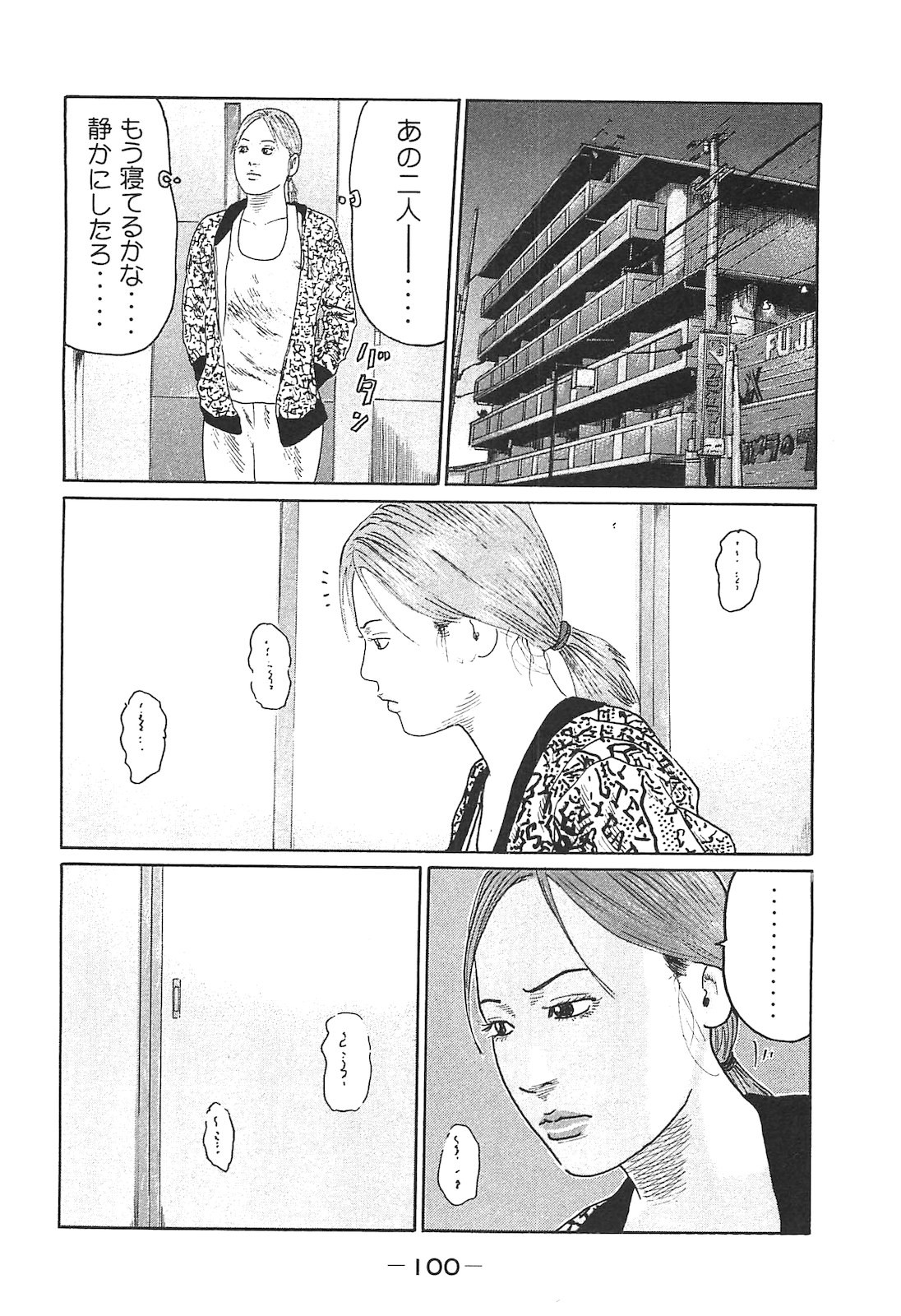 Page 100