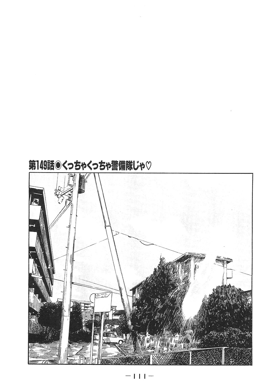 Page 111