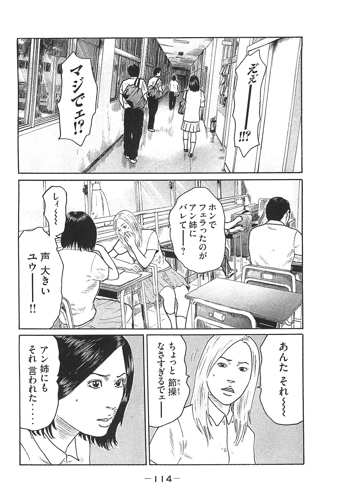 Page 114