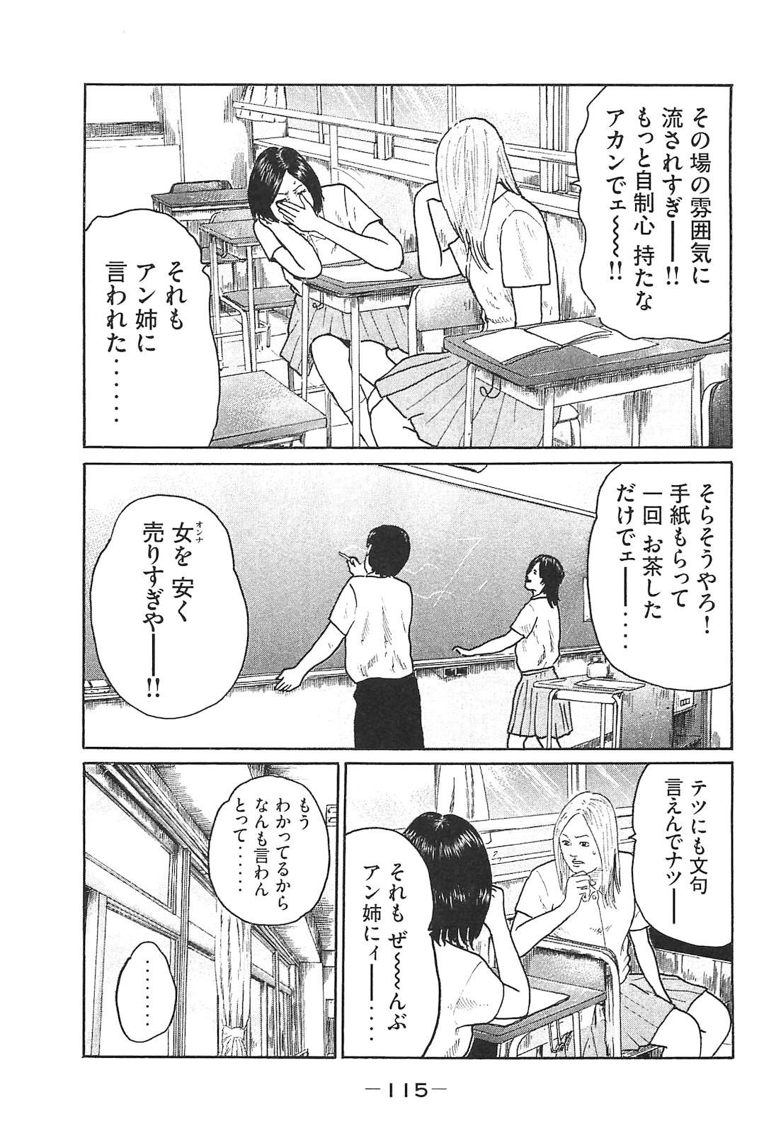Page 115