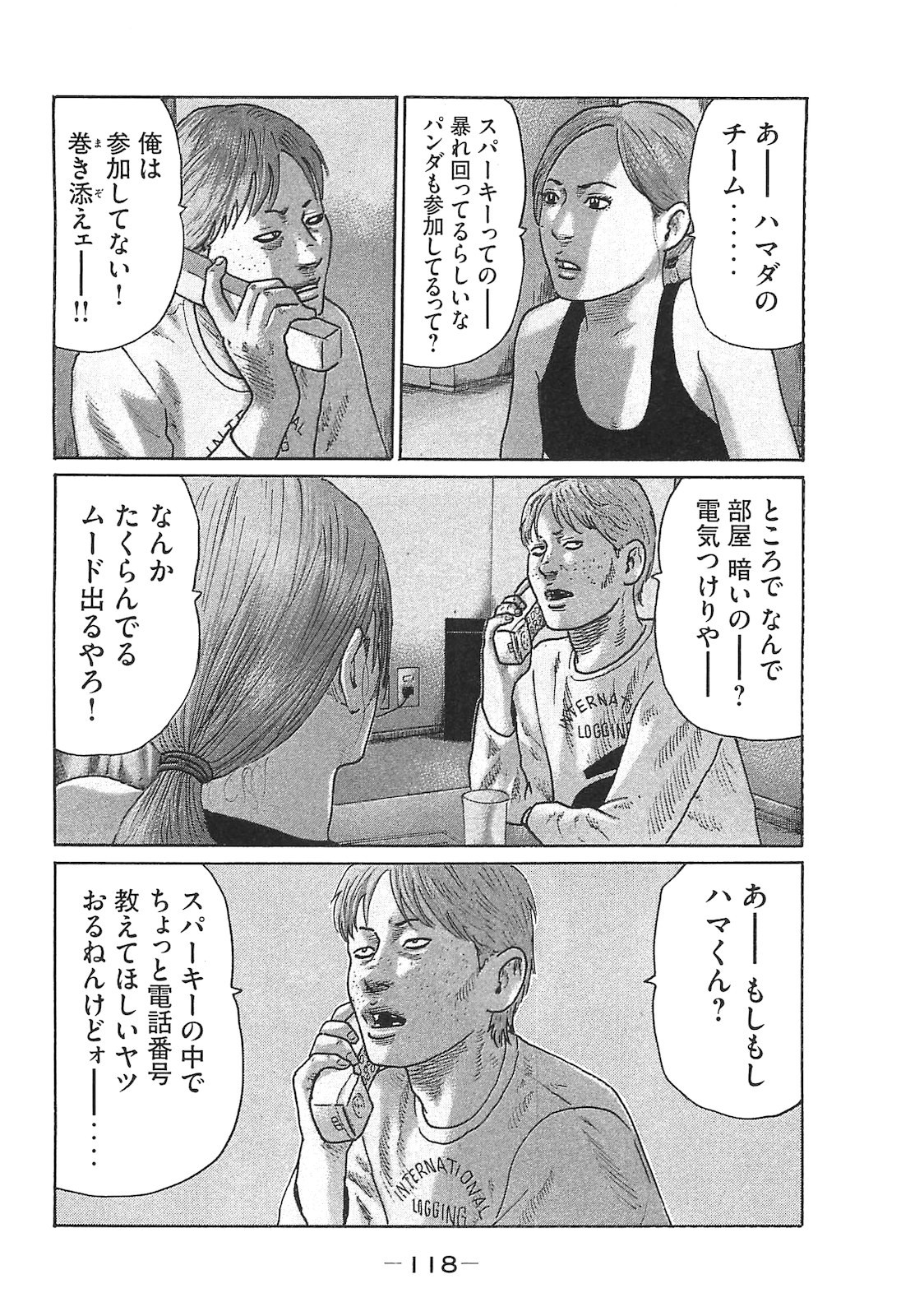 Page 118