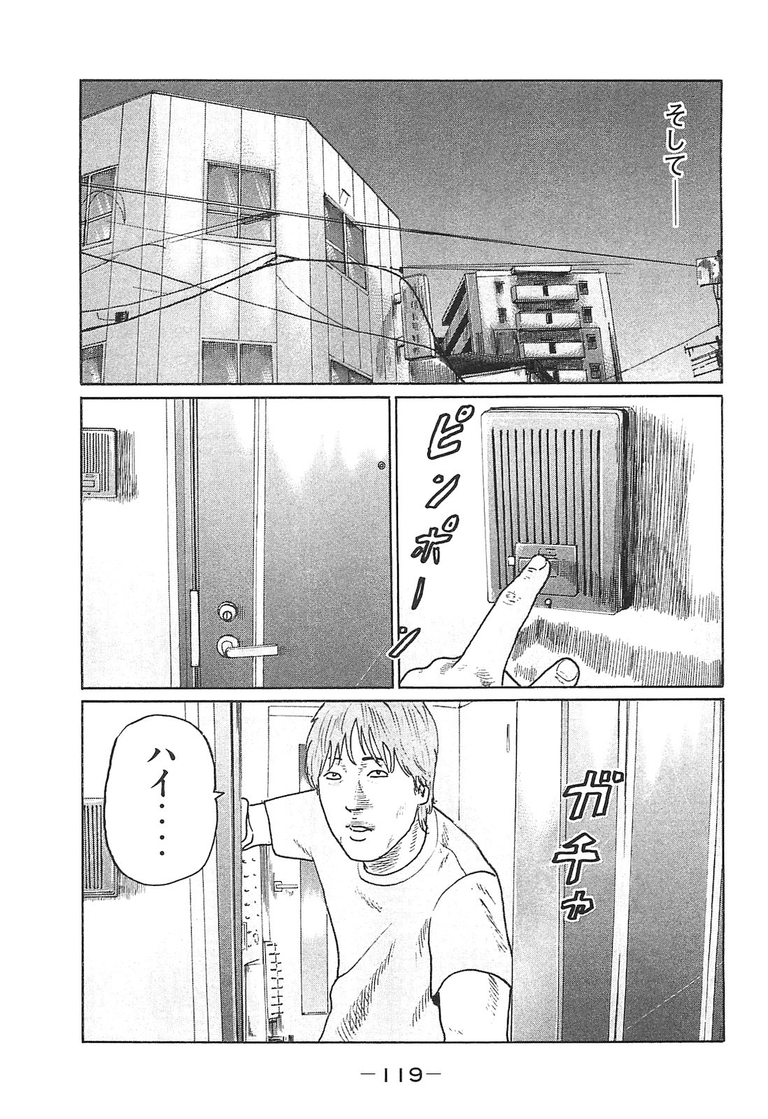 Page 119