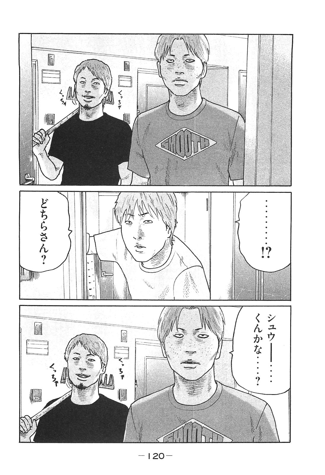 Page 120