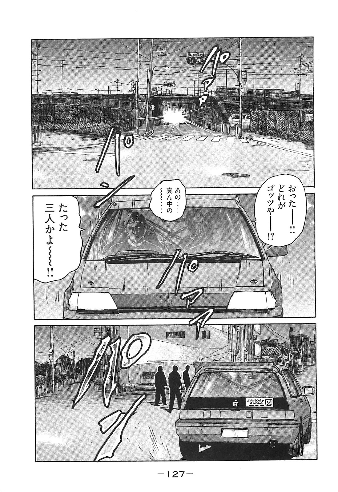 Page 127