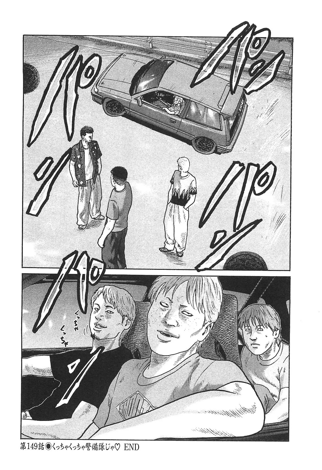 Page 128